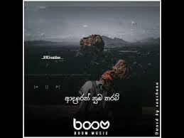We did not find results for: Download Boom Tik Tok Sinhala Song Stuts 3gp Mp4 Codedwap