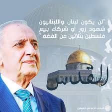 حــركه أمـــل‎