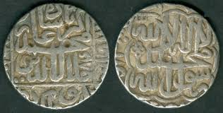 Image result for Coins of the Mughal Empire