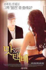 Nonton film dengan adegan semi negara jepang tentunya hot di tahun 2018. Pin Di Hnd 432 This Real Life Half Japanese Beautiful International Cabin Attendant With Beautiful Legs Who Cums Only Once A Month To Japan Is Maki
