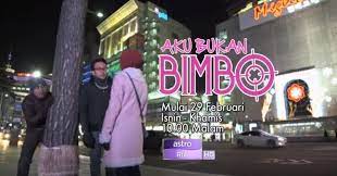 Bukan senang nak tengok madu madu ni masak sekali.jangan kuali yang terbang sudah ya! Aku Bukan Bimbo 2016 Astro Ria Hd Drama Melayu