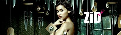 Zid Movie Review Release Date Songs Music Images Official Trailers Videos Photos News Bollywood Hungama Click aici pentru a te autentifica. zid movie review release date