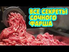что можно приготовить из фарша быстро и вкусно видео Pin Na Doske Kochrezepte