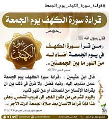 pin by أن المتقين في مقام أمين on أبد يومك بشكر الله تعالى الحمد لله الذي احينا بعد ماامتنا وإليه النشور