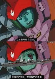 The site owner hides the web page description. å¼—é‡ŒèŒ¨çš„è»äº‹è¿·å›  Fritz Memes Twitter