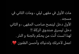 احسن ظنك calligraphy quotes love life lesson quotes lesson quotes