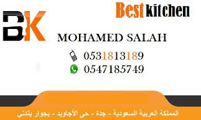 افضل المطابخ الاوروبيه Home Facebook