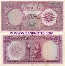 Iraqi Banknotes 1958