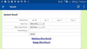 Install samastha result aplikasi versi terbaru for gratis. Samastha Results For Android Apk Download