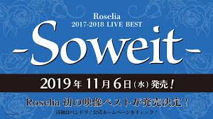 It was released on july 25, 2018. Roselia 1st Live Blu Ray Soweit Is Confirmed Will Be Released At 6 11 2019 Including 1st Live To Vier Non Chan Debut Also Roselia Fan Meeting Which Is Akeshan S Last Show Roselia Fans Make Sure Not