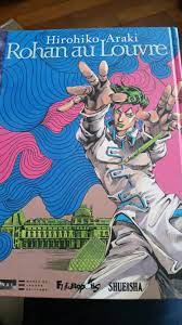 Infobox writer name = hirohiko araki. Bought This Marvel At The Louvre Yesterday Stardustcrusaders