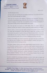 A cheeky chap has landed himself and his wife with a ban after pulling pranks in kmart. Mla Requested Pm Modi To Impose Ban On Battlegrounds Mobile India Bgmi
