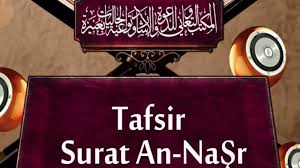 Yakni setelah surat at taubah. Asbabun Nuzul Surat An Nasr Bunyi Tafsir Lengkap