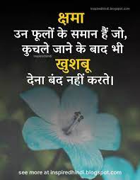 Pin On Good Thoughts Quotes