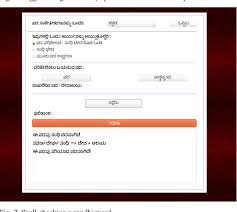 Pdf Kannada Spell Checker With Sandhi Splitter Semantic Scholar