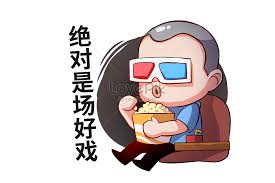 Hal ini juga sering dilakukan oleh seorang. Cinta Gambar Kartun Lelaki Dengan Peta Gambar Unduh Gratis Imej 400651678 Format Psd My Lovepik Com