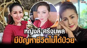 27 march 1983) is a thai luk thung and morlam singer. Ikbg5mxbx V Hm