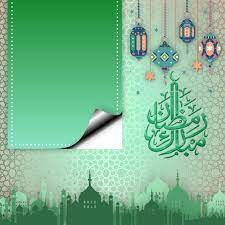 Pin By Ali Umar On بطاقات لرمضان للكتابة عليها Wallpaper Ramadhan Islamic Art Pattern Islamic Wallpaper