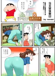 今天是休息日)-蜡笔小新-美伢[1.43MB][蓝奏] - 本子漫画- 司机社
