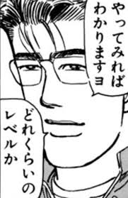 湾岸 ミッドナイト 黒木