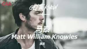 𝐌𝐚𝐭𝐭 𝐖𝐢𝐥𝐥𝐢𝐚𝐦 𝐊𝐧𝐨𝐰𝐥𝐞𝐬 (@mattwilliamknowles) • Instagram  photos and videos