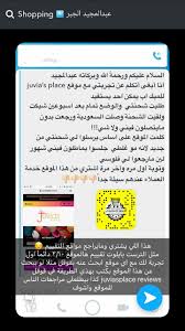 Pin By Noura On موقع Amazon Online Shopping Shopping Websites Online Shopping Sites