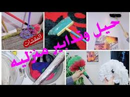 سهلي حياتك ب ١٢ حل لمشاكل التنظيف وترتيب اليومي حيل وتدابير منزلية 17 Youtube Cotton Candy Machine Cool Stuff Kitchen Appliances