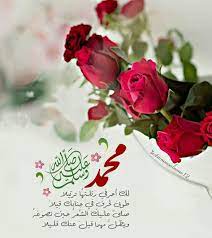desertrose صلوا على الحبيب المصطفى islamic images islamic quotes wallpaper quran wallpaper
