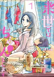 ダ・ヴィンチWeb