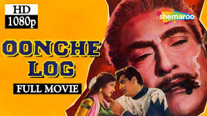 Oonche Log (1965) (HD) Raaj Kumar