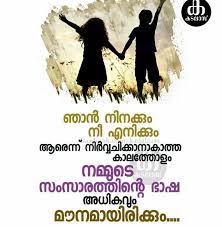 Maybe you would like to learn more about one of these? Whatsapp Status Malayalam Home Facebook
