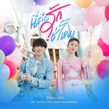 We did not find results for: à¸™ à¸„ à¸­à¸£ à¸à¹ƒà¸Š à¹„à¸«à¸¡ Why R U The Series By Yucas à¹à¸ à¸§ X à¹‚à¸—à¹‚à¸¡à¸° Listen On Audiomack