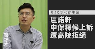 Former legislative councillor, southern dc member. Dmp9dicdpkdtmm