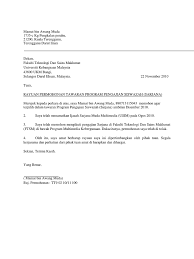 Jan 14, 2020 · kumpulan gambar contoh surat rasmi rayuan ke universiti yang baik 2019. Contoh Surat Rayuan Kemasukan Universiti