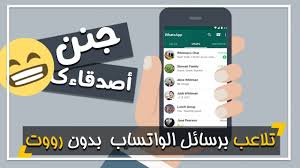 سلامات ي هوى من مسلسل الحب لا يفهم من الكلام. Ø®Ø¯Ø¹ ÙˆØ§ØªØ³Ø§Ø¨ Ù„Ø§Ø³ØªØ¹Ø§Ø¯Ø© Ø§Ù„Ø±Ø³Ø§Ø¦Ù„ Ø§Ù„Ù…Ø­Ø°ÙˆÙØ© ÙˆØ¥Ø±Ø³Ø§Ù„ Ø±Ø³Ø§Ø¦Ù„ ÙØ§Ø±ØºØ© ÙÙŠØ±ÙˆØ³ Ø§Ù„Ø­Ø¨ Ù„Ù„Ù†Øª Ø§Ù„Ù…Ø¬Ø§Ù†ÙŠ ØªØ·Ø¨ÙŠÙ‚Ø§Øª