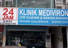 Alhamdulillah, duamnggu akak amlkan pnwar nie, bwah perutt rasa selesa jee.. Klinik Mediviron Prima Sri Gombak 24 Hours Selangor Malaysia Find A Clinic With Getdoc