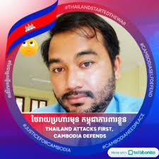 លោកស្រី ប្រុស ចាន់ធឿន ទទួលអំណោយឧបត្ថម្ភជាស្បៀង ពីសប្បុរសជននៅបុរីអ័រគីដេ  ====================== នៅថ្ងៃទី២១ ខែធ្នូ ឆ្នាំ២០២៥ លោកស្រីប្រុស ចាន់ ...