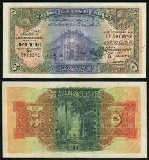pin by hamid mandy on banknotes bank notes egypt ancient egyptian deities