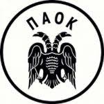 Σήμα από… βυζάντιο για επιτυχίες (video). Ola Ta Shmata Toy Paok Pics Inpaok Com
