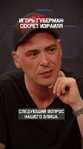 Мы Бухарские Евреи. We Bukharan Jews