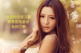 Ming Lai 文档- Ming Lai 文档added a new photo.