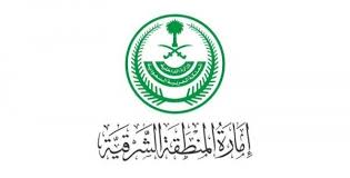 تعتبر رواتب العمل في ألمانيا للاجئين أقل من غيرهم، لأن اللاجئين واقعياً غير مؤهلين للدخول في سوق العمل في المانيا مباشرة. Ø¥Ù…Ø§Ø±Ø© Ø§Ù„Ø´Ø±Ù‚ÙŠØ© ØªÙˆÙØ± ÙˆØ¸Ø§Ø¦Ù Ø¥Ø¯Ø§Ø±ÙŠØ© Ø¹Ù„Ù‰ Ø³Ù„Ù… Ø§Ù„Ø±ÙˆØ§ØªØ¨ Ø§Ù„Ø¹Ø§Ù…