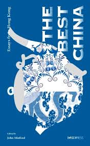 English grammar is easy to learn since. The Best China Columbia University Press