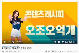오조오억은 지난 2017년 한 아이돌 팬이 '우리 oo이는 십점 만점에 오조오억점'이라고 하며 유행하기 시작했고. í—ˆë²„í—ˆë²„ ì˜¤ì¡°ì˜¤ì–µ ì¸í„°ë„· ì‹ ì¡°ì–´ ìƒì²˜ë§Žì€ ì´ëŒ€ë‚¨ì€ ë‚¨í˜ìœ¼ë¡œ ë´¤ë‹¤ ì¡°ì„ ë¹„ì¦ˆ