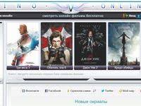 смотреть фильм семейка крудс 2013 онлайн бесплатно в хорошем качестве Ictv Smotret Onlajn Besplatno Pryamoj Efir Country Flags Eu Flag Flag