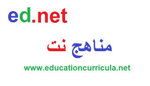 كتاب الطالب اللغة العربية 7 الدراسات اللغوية نظام مقررات مسار العلوم الادبية مناهج نت