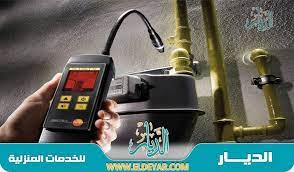 pin on نظرا لاحتياج المنازل الان للغاز بالمنازل نقدم لكم أقوى شركة تمديد غاز مركزى بجدة