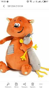 kot i mysh podushki s zhivotnymi myagkie igrushki tryapichnye kukly