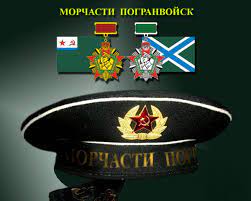 День пограничника в 2022 году: Balaklava 2010 Den Pogranichnika Mchpv Mila Moskovskaya Proza Ru