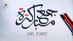 .jumma mubarak whatsapp status free download jumma mubarak whatsapp status videos download جم مبارک وہٹسا اپ سٹیٹس حلو فرینڈس جمعہ مبارک اسلامک جمعہ مبارک شعیب یسیر کے طرف سے آپ سبھی کو جمعہ مبارک جمع مبارک اسٹیٹس jumma mubarak whatsapp status. Jumma Mubarak Calligraphy For Beginners Easy Art Pro Youtube